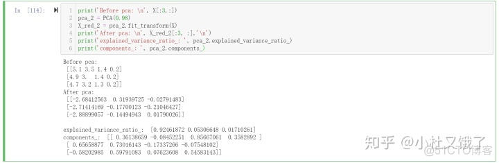 python数据处理中的降维 python 降维_方差_11