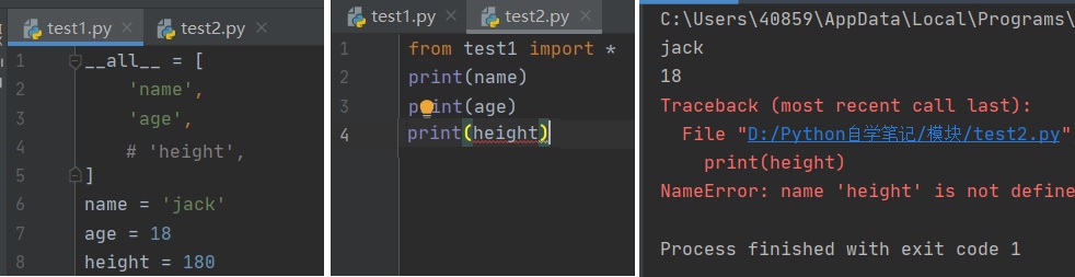 python代码模块结构 python 模块的所有方法_python_02