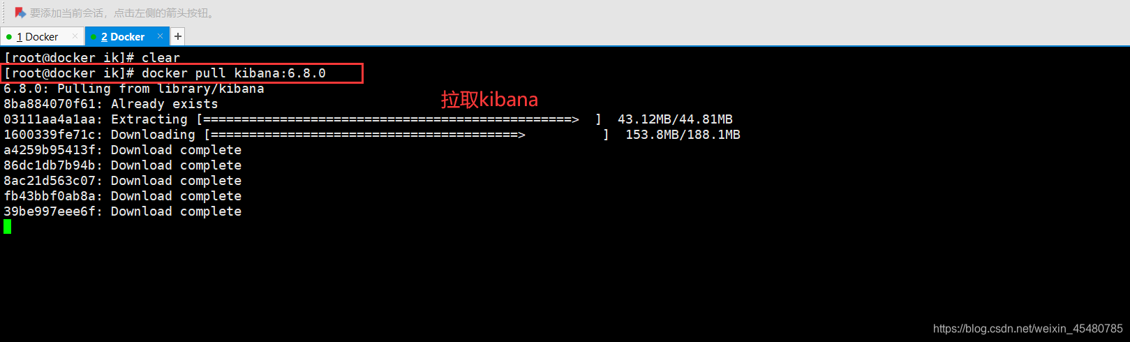 Kibana 无法连接es kibana连接es超时_linux_15