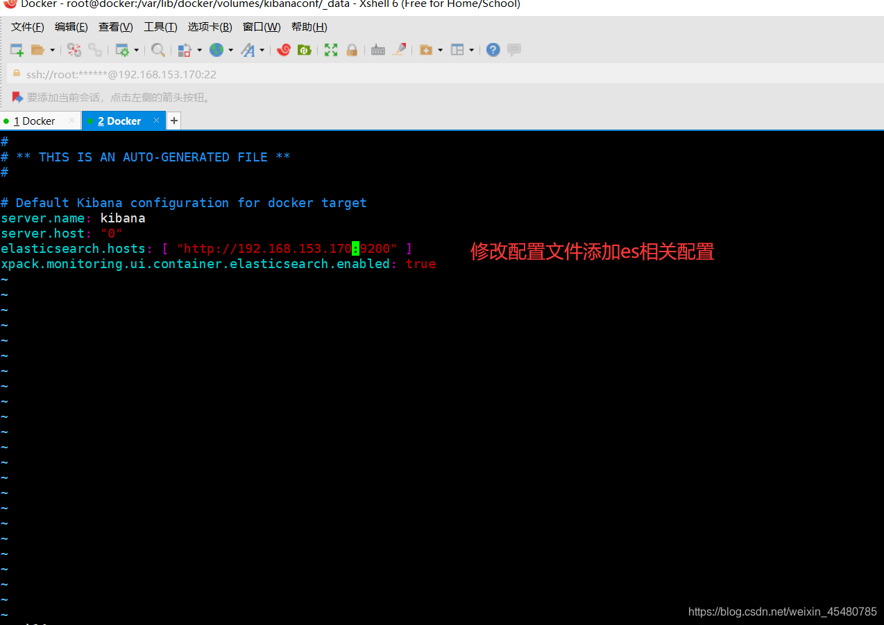 Kibana 无法连接es kibana连接es超时_配置文件_18