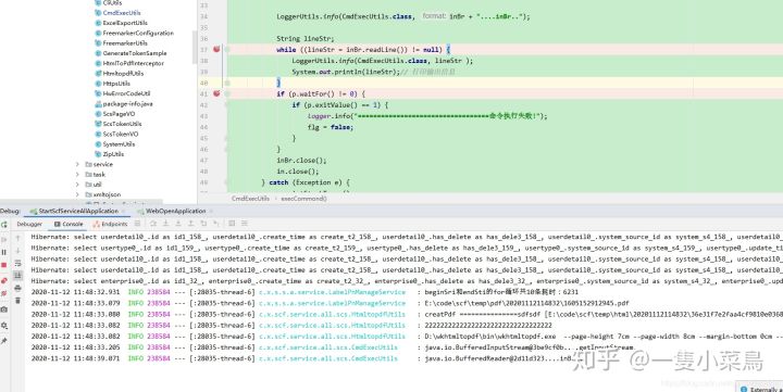 java后台返回错误msg是乱码 java process waitfor返回值_JAVA