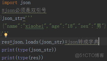 python modin调用方法 python调用模块中的函数_python modin调用方法_28