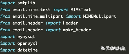 python imaplib 获取邮件的时间 python自动获取邮件数据_SQL_02