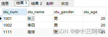 mysql视图里面可以传参数吗 mysql视图可以修改数据吗_数据库_03