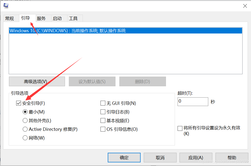 卸载gem 重新安装 卸载后重新安装_右键