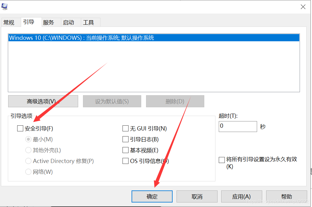 卸载gem 重新安装 卸载后重新安装_右键_02