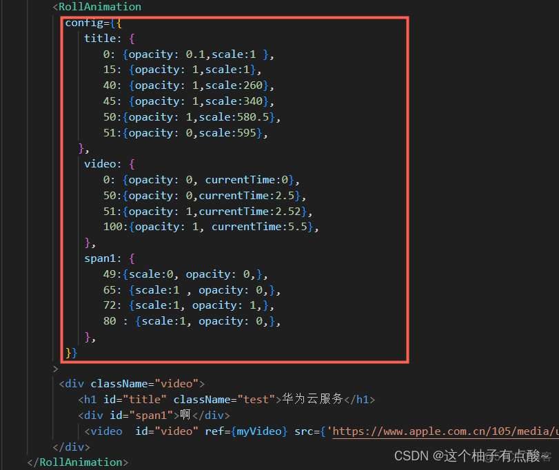 iOS 时间轴布局 苹果自带时间轴_关键帧