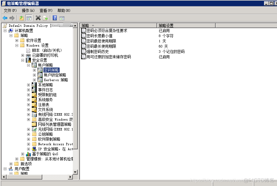 向AD域同步组织架构 ad域组策略管理_网络安全_04