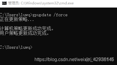 向AD域同步组织架构 ad域组策略管理_网络安全_10