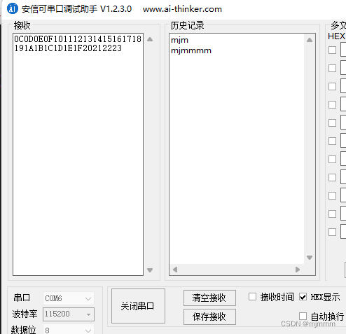 香橙派 opencv 人脸对比 香橙派开发资料_c语言_08