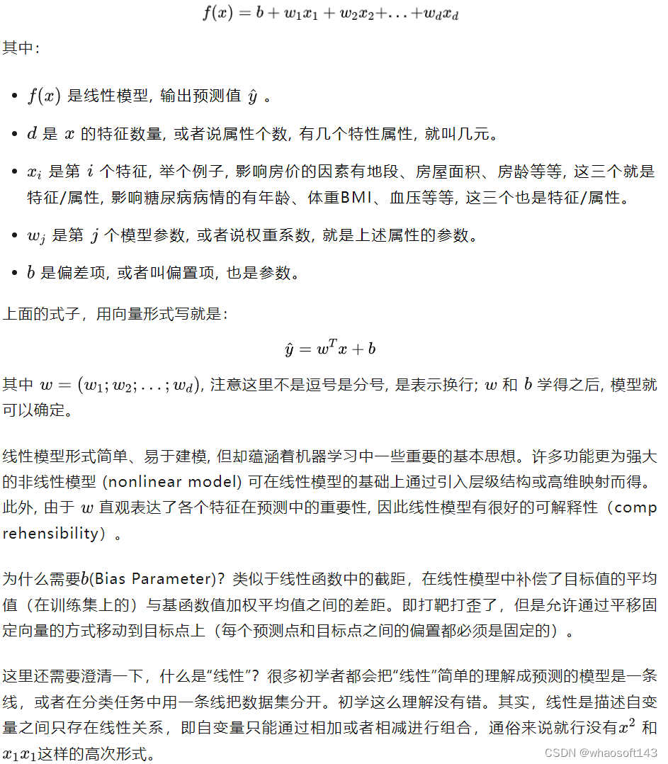 线性回归模型中的R方值 线性回归分析的r方_线性回归模型中的R方值