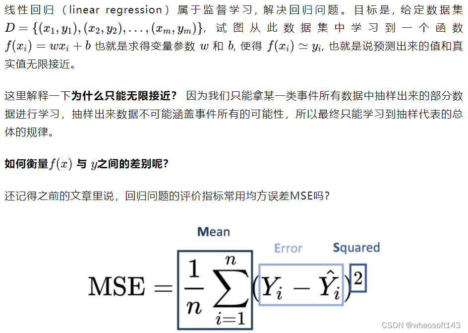 线性回归模型中的R方值 线性回归分析的r方_人工智能_02