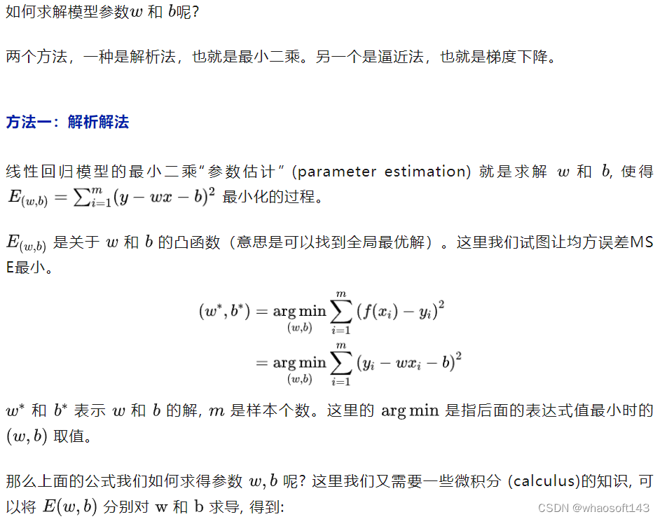 线性回归模型中的R方值 线性回归分析的r方_线性回归_04