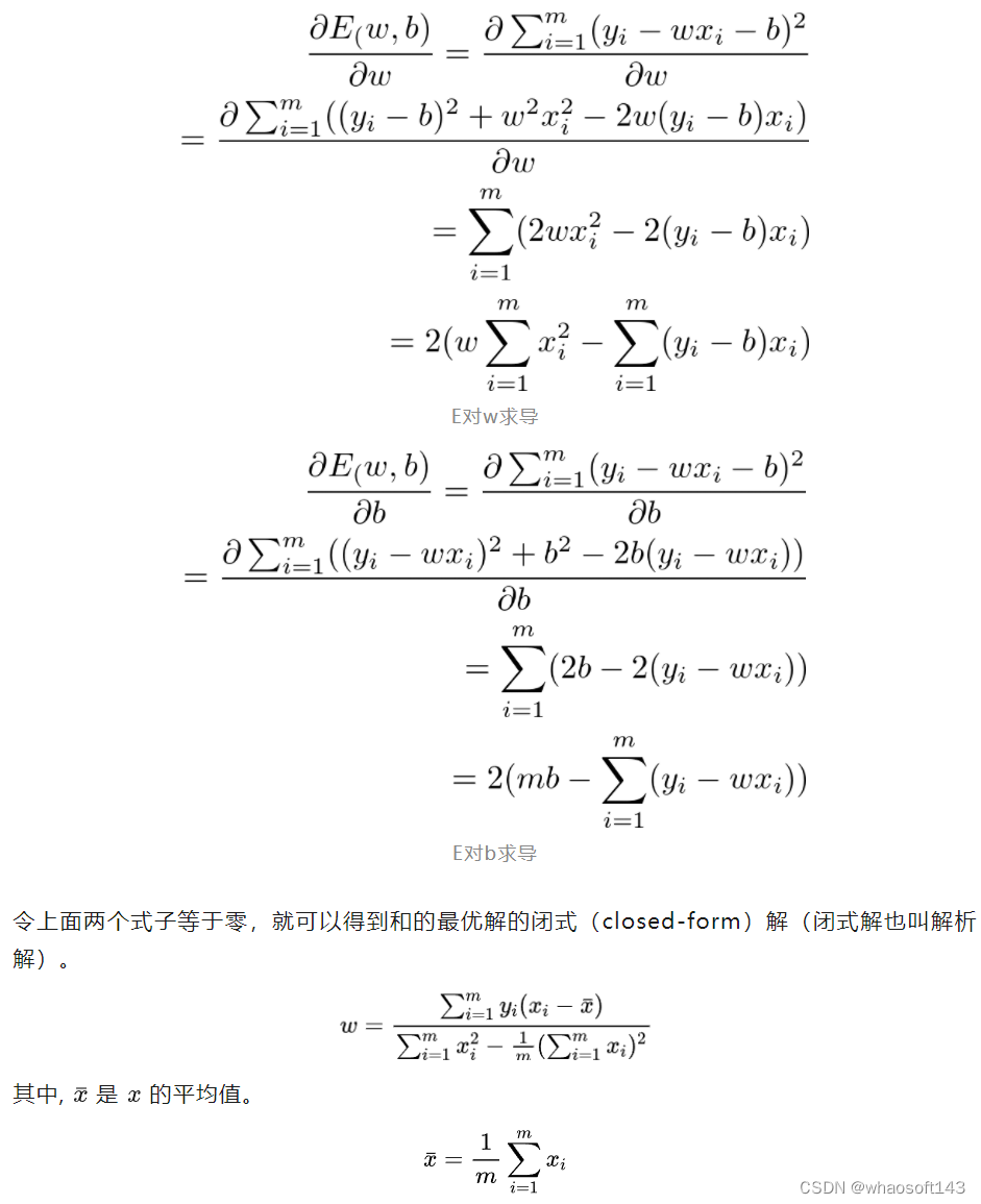 线性回归模型中的R方值 线性回归分析的r方_线性回归_05