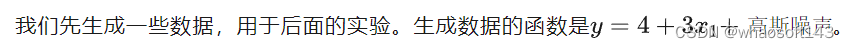 线性回归模型中的R方值 线性回归分析的r方_线性回归模型中的R方值_07