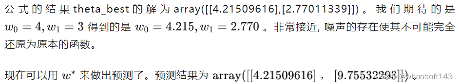 线性回归模型中的R方值 线性回归分析的r方_梯度下降_09