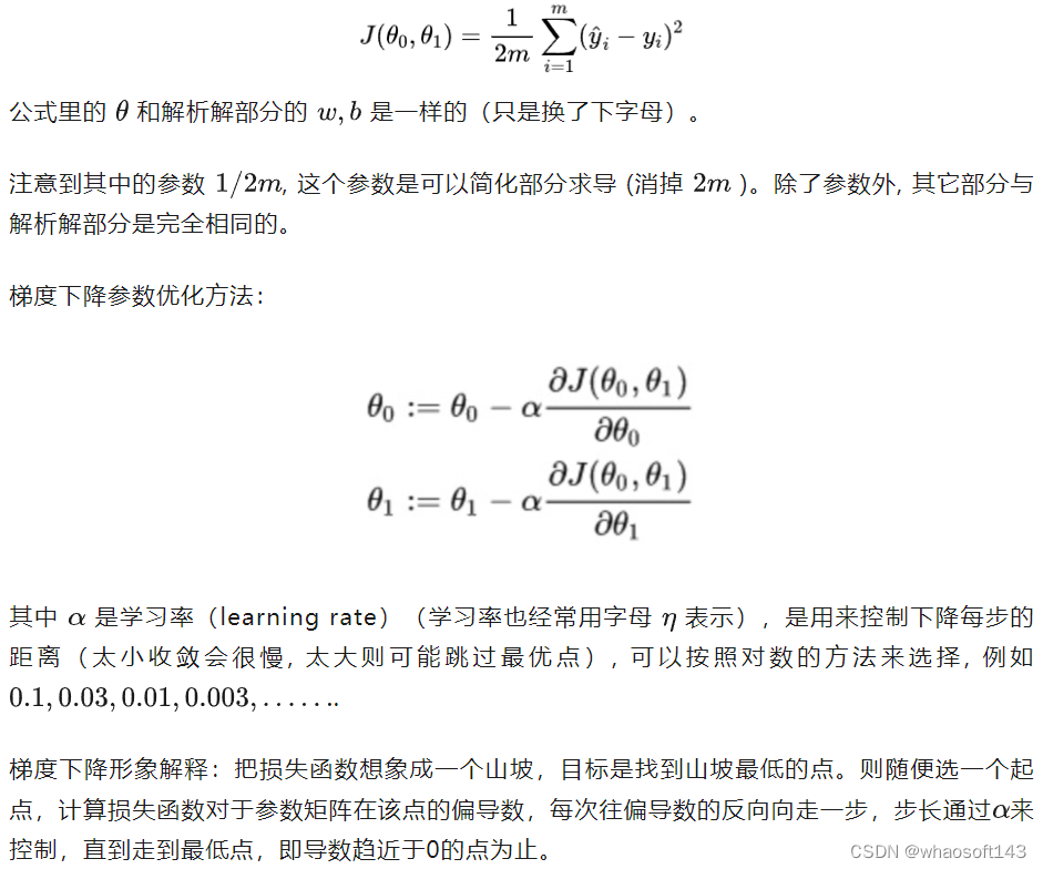 线性回归模型中的R方值 线性回归分析的r方_机器学习_11