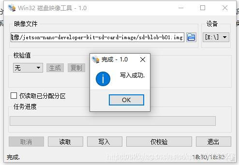 jetson 镜像制作 jetson nano烧写镜像_ubuntu_05