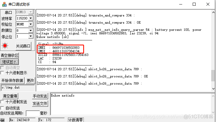 申威架构的docker镜像 申威26010架构_申威架构的docker镜像_03