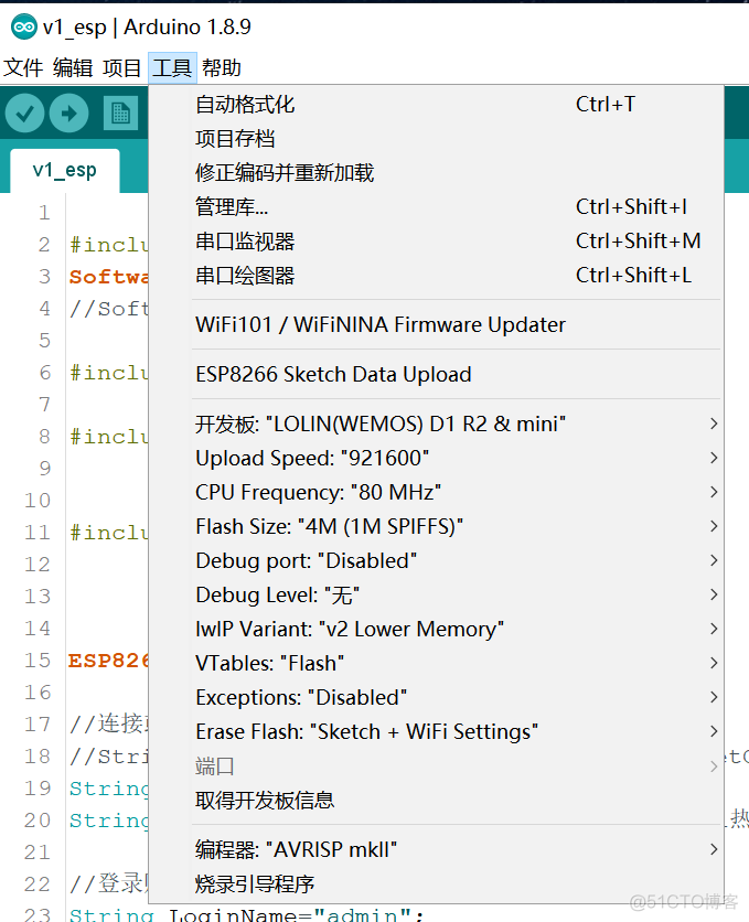 esp32 控制2812 esp32 控制水泵_引脚_04