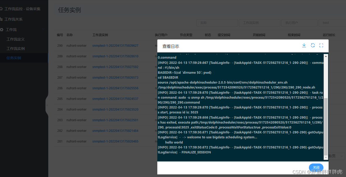 dolphinescheduler spark任务找不到jar包 dolphin无法找到任何_mysql_07