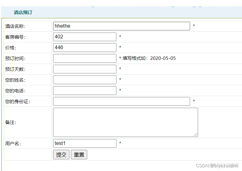 java可以做流服务器吗 java可以做网站吗_java可以做流服务器吗_30