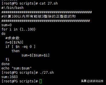 监控脚本 进程 监控内存的脚本_mysql_03