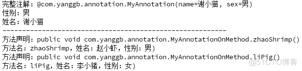 java 自定义注解属性 default null java自定义注解的使用_Java_02