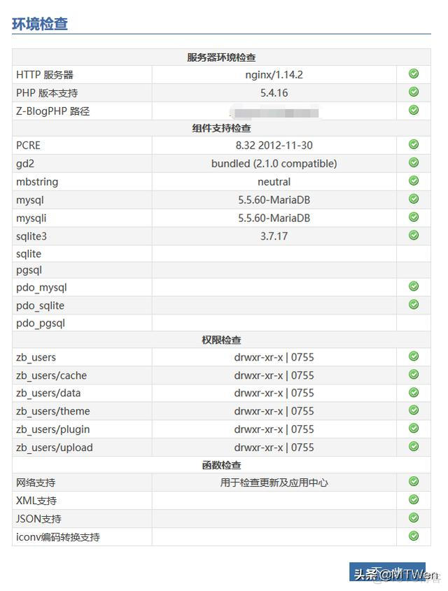 centos7安装sngrep Centos7安装报错_centos7安装sngrep_07