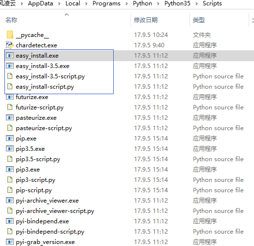 bash 打印python包版本 python程序打包python环境_Python_03