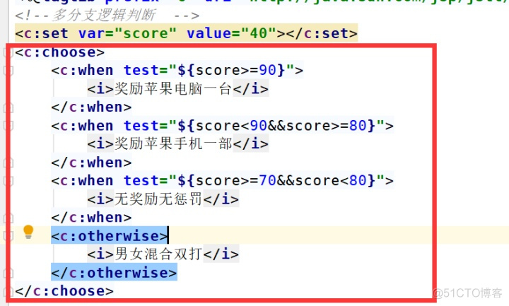 java 判断能不能除进 java判断是否有余数_jstl依赖包_07