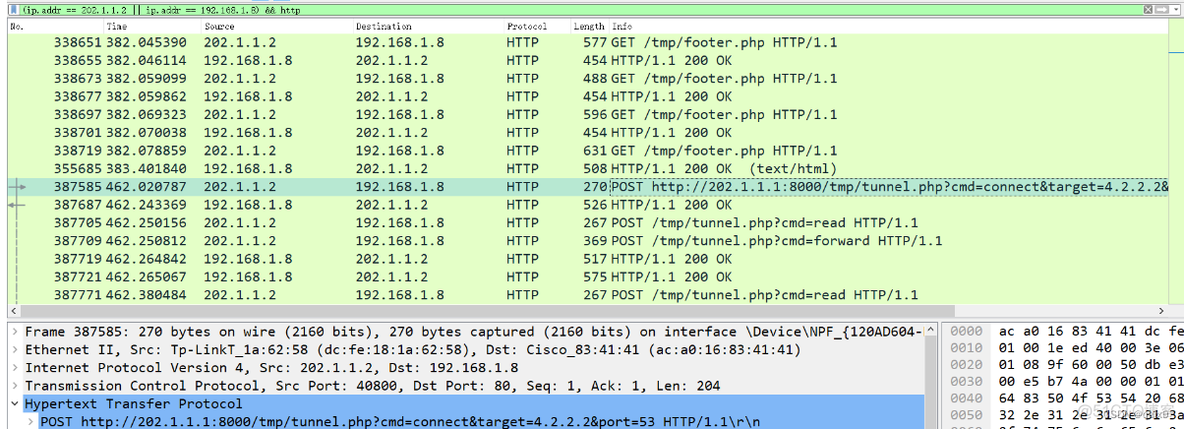 wireshark 过滤某个地址请求 wireshark 过滤目的地址_测试工具_03