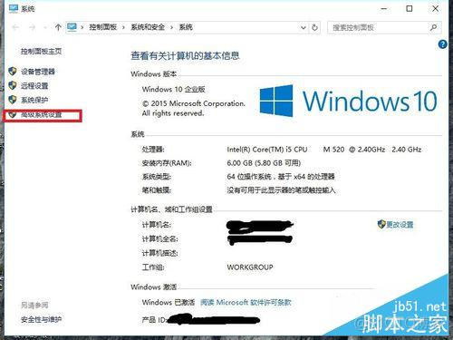 windows yarn安装配置环境变量 win10如何配置环境变量path_JAVA_02