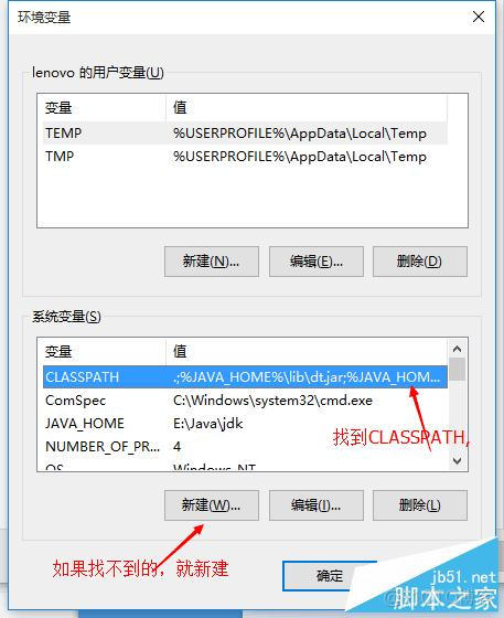 windows yarn安装配置环境变量 win10如何配置环境变量path_JAVA_07