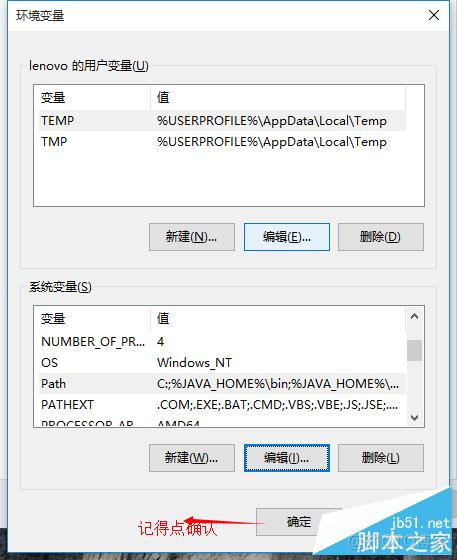 windows yarn安装配置环境变量 win10如何配置环境变量path_JAVA_10