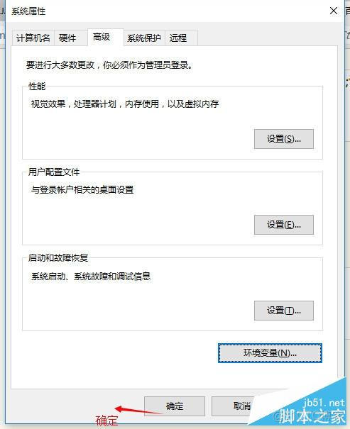 windows yarn安装配置环境变量 win10如何配置环境变量path_JAVA_11