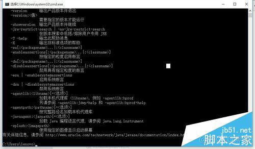 windows yarn安装配置环境变量 win10如何配置环境变量path_java环境变量_13