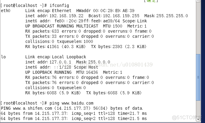 hadoop 中jsp命令 hadoop中jps命令的用处_linux_05