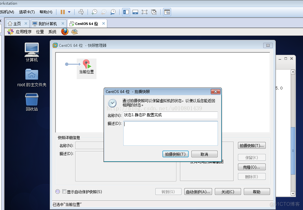 hadoop 中jsp命令 hadoop中jps命令的用处_linux_06