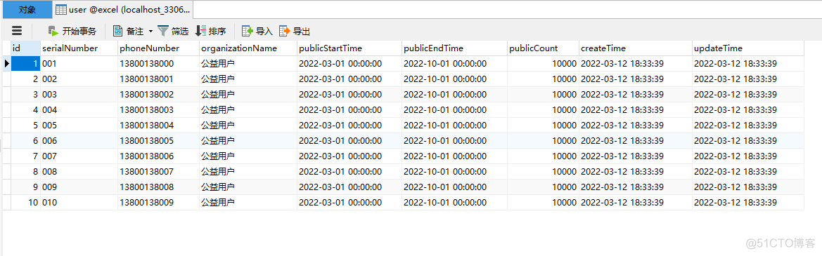 Java 导入限制大小 java导入功能_java-ee_02