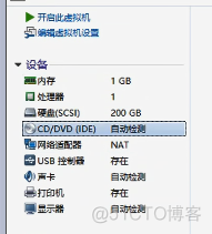 bios内存虚化 虚拟内存bios怎么设置最好_centos_07