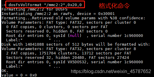 EMMC测试为什么用iozone 手机emmc测试_imx_04