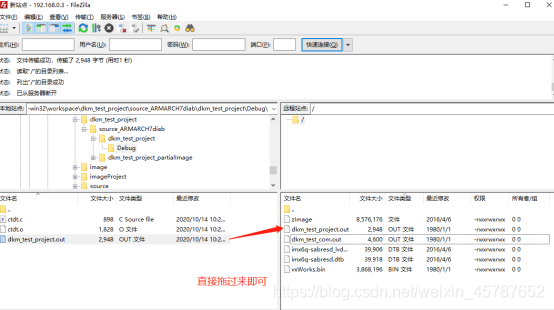 EMMC测试为什么用iozone 手机emmc测试_EMMC测试为什么用iozone_27