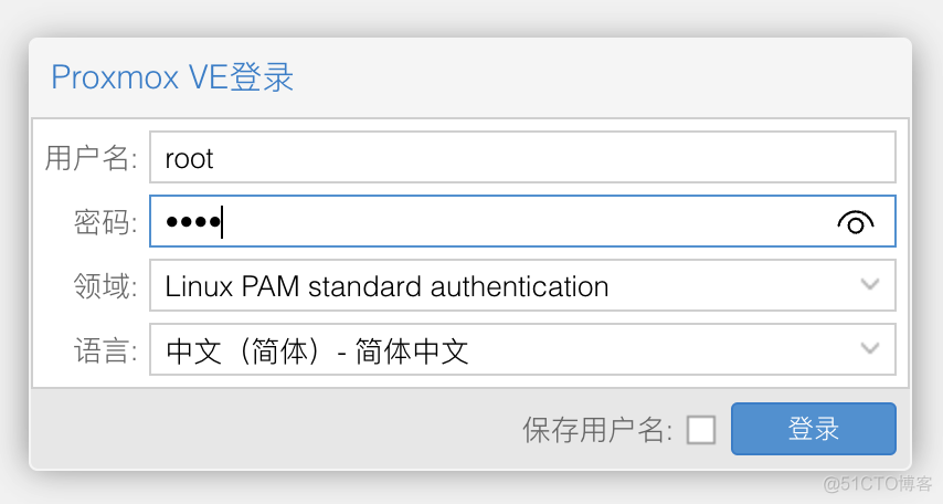 Debian 手动 安装mongodb debian安装proxmox_Proxmox ve_04