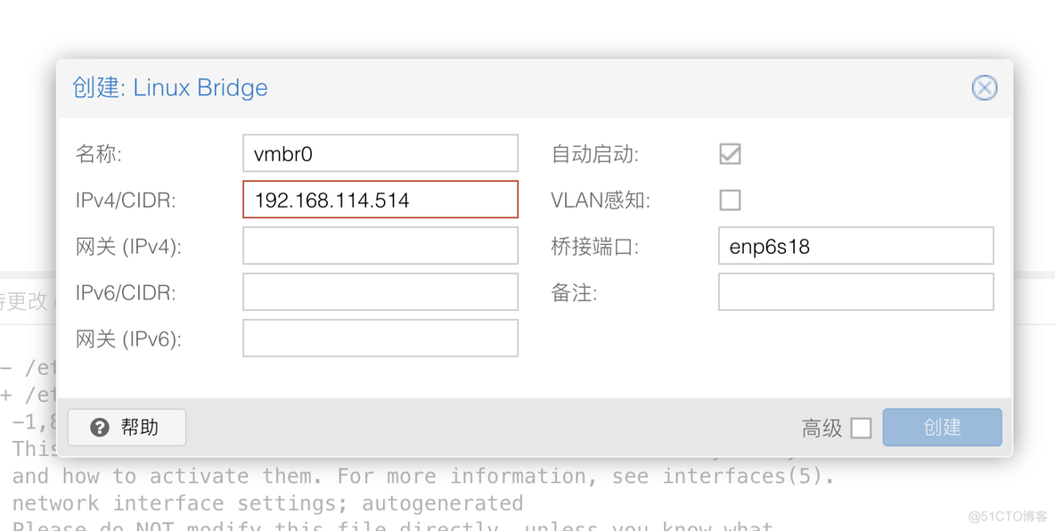 Debian 手动 安装mongodb debian安装proxmox_Debian_06