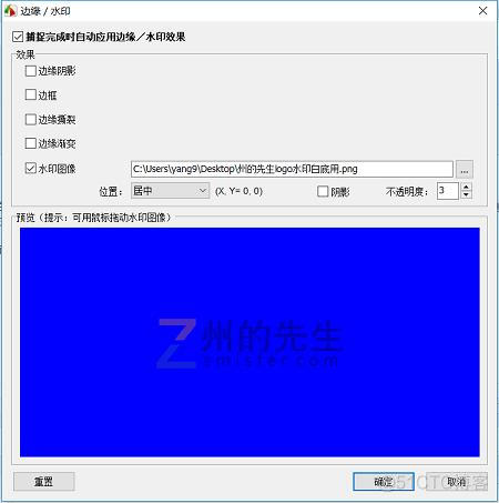 python生成的图片显示在前端上 python代码运行原图片放在哪_python生成的图片显示在前端上