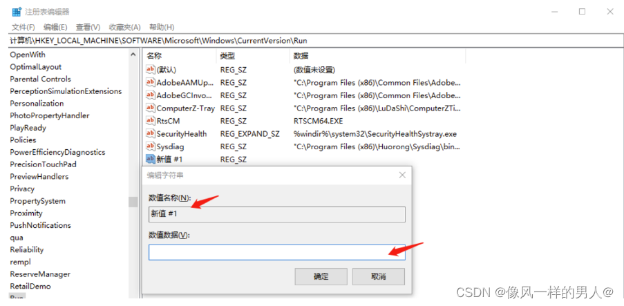 python如何获取上一层文件夹 python获取当前文件夹_windows_02