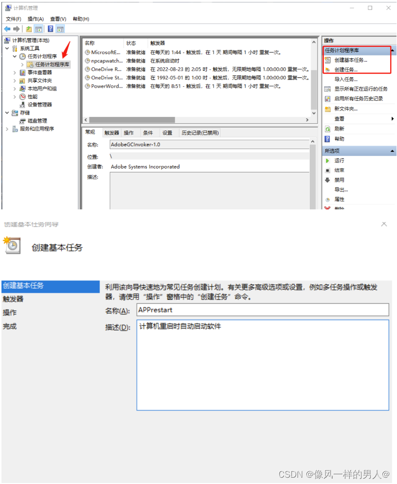 python如何获取上一层文件夹 python获取当前文件夹_python如何获取上一层文件夹_04