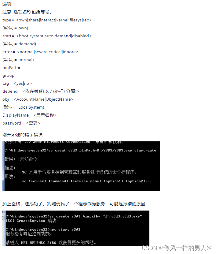 python如何获取上一层文件夹 python获取当前文件夹_windows_06