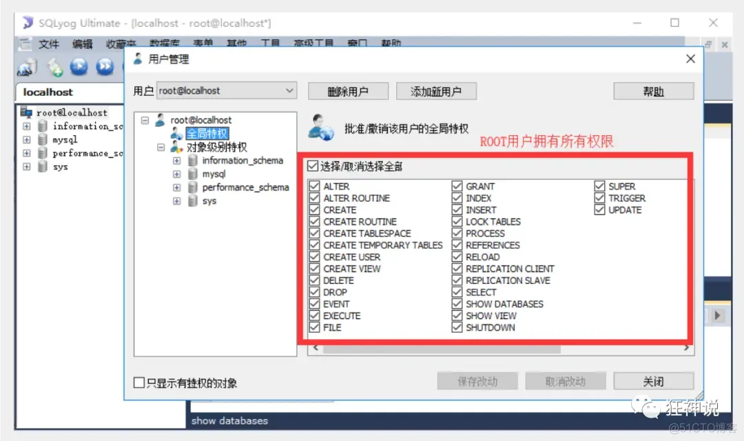 怎么知道mysql的地址 如何查自己mysql的地址_MySQL_05